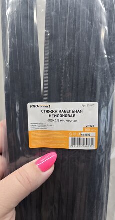 Хомут стяжной кабельный, 4.8х400 мм, нейлон, 100 шт, черный, PROconnect, 57-0401 - фото 1 от пользователя