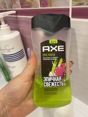 Гель для душа Axe, Epic Fresh 3 в 1, для мужчин, 250 мл - фото 7 от пользователя