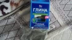 Глина для тела Валдайская, 100 г, сухой, голубая - фото 4 от пользователя