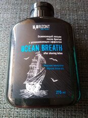 Лосьон после бритья, Vilsen, OCEAN BREATH, успокаивающий эффект, 275 мл - фото 8 от пользователя