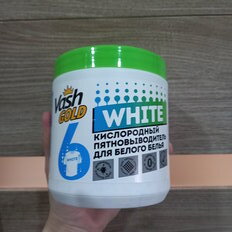 Пятновыводитель Vash Gold, White, 550 г, порошок, для белого белья, кислородный, 308212 - фото 2 от пользователя