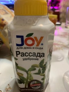 Удобрение Рассада, Лигногумат ДМ-NPK 6%, органоминеральное, жидкость, 330 мл, Joy - фото 1 от пользователя