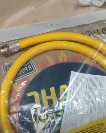 Подводка для газа 1/2&quot;х1.5 м, г-ш, ПВХ, Tuboflex - фото 7 от пользователя