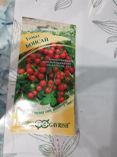 Семена Томат, Бонсай балконный, 0.05 г, цветная упаковка, Гавриш - фото 9 от пользователя