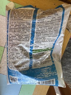 Удобрение Горчичный жмых, органическое, порошок, 750 г, Ивановские луга - фото 6 от пользователя