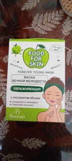 Маска для лица, Floresan, Food for skin, увлажняющая, 10 шт - фото 2 от пользователя