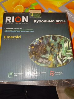 Весы кухонные электронные, стекло, Rion, Эмеральд, точность 1 г, до 5 кг, LCD-дисплей, PT-812 - фото 1 от пользователя