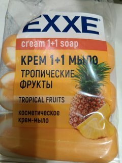 Крем-мыло косметическое Exxe, 1+1 Тропические фрукты, 4 шт, 75 г - фото 9 от пользователя