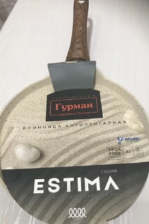 Блинница алюминий, 24 см, антипригарное покрытие, Гурман, Estima, бежевая, ГМб241 ЭБИ, пластиковая ручка, индукция - фото 8 от пользователя