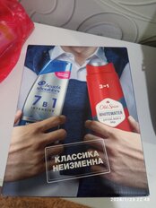 Набор подарочный для мужчин, Head &amp; Shoulders, шампунь от перхоти 7в1 270 мл + Old Spice гель для душа Whitewat - фото 6 от пользователя