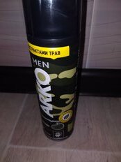 Гель для бритья, Arko Men, Anti-Irritation, 200 мл, 505656 - фото 5 от пользователя