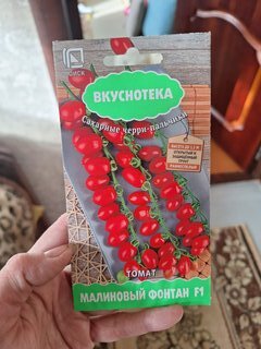 Семена Томат, Малиновый фонтан F1, цветная упаковка, Поиск - фото 6 от пользователя