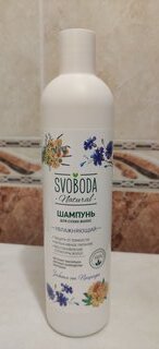 Шампунь Svoboda Natural, Экстракт василька, экстракт календулы, пантенол, для сухих волос, 430 мл - фото 9 от пользователя