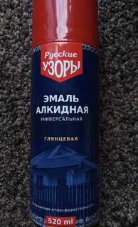 Эмаль аэрозольная, Русские узоры, универсальная, алкидная, глянцевая, красная, 520 мл - фото 6 от пользователя