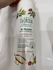 Бальзам-ополаскиватель для всех типов волос, Svoboda Natural, Женьшень, зеленый чай и провитамин B5, 430 мл - фото 9 от пользователя