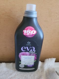 Кондиционер для белья Grass, 1.8 л, Eva Black reflection, концентрат - фото 3 от пользователя