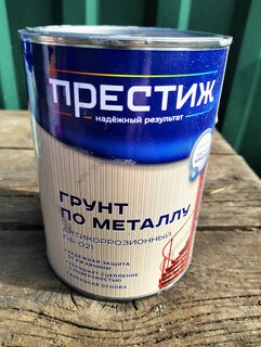 Грунтовка алкидная, Престиж, ГФ-21, серая, 0.9 кг - фото 7 от пользователя
