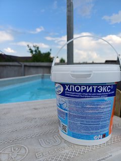 Средство для дезинфекции воды Маркопул Кемиклс, Хлоритэкс, М26, гранулы, 1 кг - фото 1 от пользователя