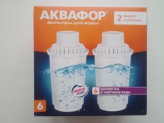 Картридж для фильтра-кувшина Аквафор, B6, 2 шт, доочистка, умягчение воды - фото 9 от пользователя