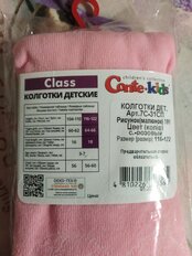 Колготки детские для девочки, Conte-kids, Class, 191, светло-розовые, р. 18, 116-122 см, 7С-31СП - фото 4 от пользователя