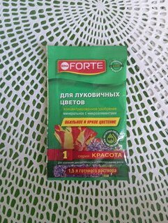 Удобрение Красота, для луковичных цветов, пакет, минеральный, жидкость, 10 мл, Bona Forte - фото 6 от пользователя