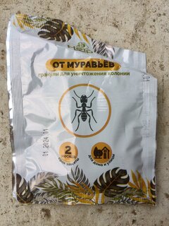 Инсектицид от муравьев, гранулы, 30 г, пакет,дисплей-бокс, Help - фото 1 от пользователя