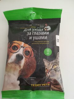 Салфетки влажные для ухода за глазами и ушами животных, Teddy Pets, 15 шт, 48216 - фото 2 от пользователя