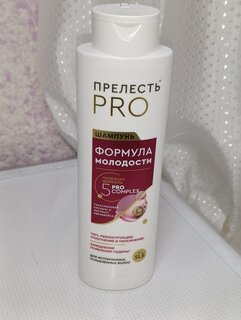 Шампунь Прелесть Professional, Формула Молодости, для истонченных, ослабленных волос, 500 мл - фото 8 от пользователя