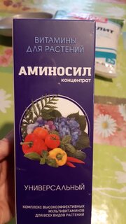 Удобрение универсальное, концентрат, 250 мл, Аминосил - фото 2 от пользователя