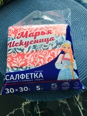 Салфетка бытовая для уборки, микрофибра, 30х30 см, 5 шт, Марья Искусница, TG603 - фото 3 от пользователя