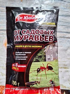 Инсектицид от садовых муравьев, гранулы, 100 г, саше, Dr.Klaus - фото 1 от пользователя