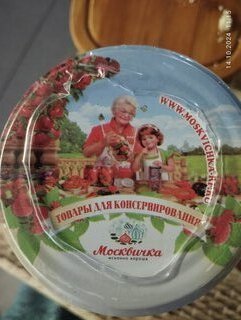 Крышка металл, 50 шт, Москвичка, ЭЖК-20 УРАЛ, 01022711/01023463 - фото 7 от пользователя