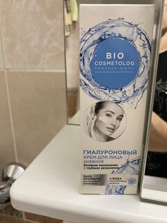 Крем для лица, BioCosmetolog, Professional, дневной, омоложение+глубокое увлажнение, гиалуроновый - фото 1 от пользователя