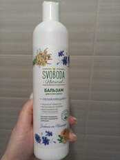 Бальзам-ополаскиватель для сухих волос, Svoboda Natural, экстракт василька, экстракт календулы, пантенол, 410 мл - фото 5 от пользователя