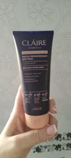 Маска для лица, Claire Cosmetics, Collagen Active Pro, увлажняющая, 100 мл - фото 3 от пользователя