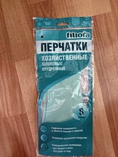 Перчатки латекс, опудренные, S, Filiora, 87595 - фото 6 от пользователя