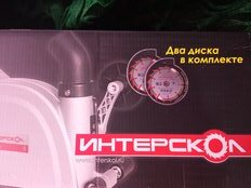 Штроборез Интерскол, Бороздодел ПД-125/1400Э, 125 мм, 1.4 кВт, 2 рабочих диска, 9500 об/мин, 372.1.0.00 - фото 6 от пользователя