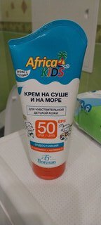 Крем для защиты от солнца, детский, Floresan, Afrika kids, SPF 50, 150 мл, 406-ФЛ - фото 2 от пользователя