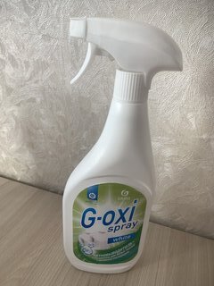 Пятновыводитель-отбеливатель Grass, G-oxi spray, 600 мл, жидкость, кислородный, 125494 - фото 1 от пользователя