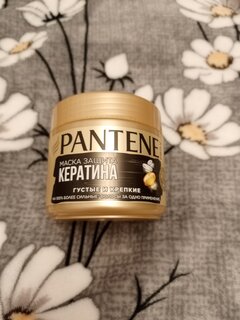 Маска для сухих и поврежденных волос, Pantene Pro-V, Интенсивное восстановление, 300 мл - фото 4 от пользователя