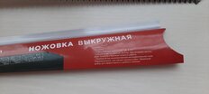 Ножовка по дереву, 300 мм, закаленные зубья, 3D-заточка, 9, Bartex, TPI C-300, выкружная, C-300 - фото 6 от пользователя