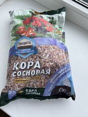 Кора сосновая 2.5 л, Фаско - фото 8 от пользователя