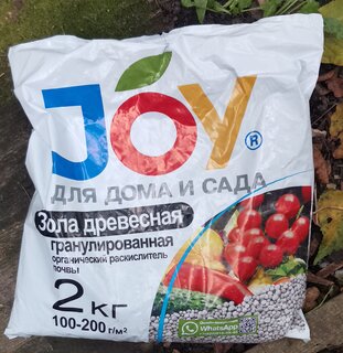 Удобрение Древесная зола, органическое, гранулы, 2 кг, Joy - фото 1 от пользователя