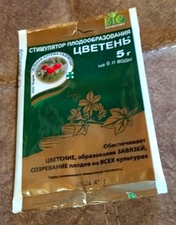 Удобрение Цветень, стимулятор цветения, образования завязей, созревания плодов, порошок, 5 г, Зеленая аптека Садовода - фото 4 от пользователя