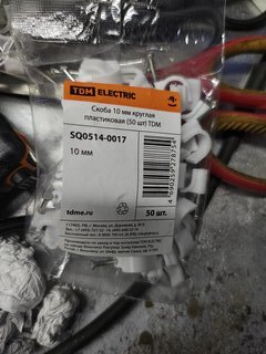 Скоба для кабеля, пластик, 10 мм, 50 шт, круглая, TDM Electric, с гвоздем, SQ0514-0017 - фото 8 от пользователя