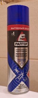 Инсектицид Новая формула, от ползающих насекомых, аэрозоль, 455 мл, Раптор - фото 4 от пользователя