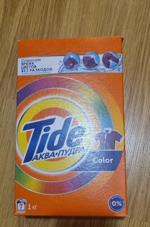 Стиральный порошок Tide, 1 кг, автомат, для цветного белья, Color - фото 1 от пользователя