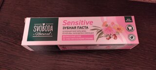 Зубная паста SVOBODA, Sensitive, 124 г - фото 2 от пользователя