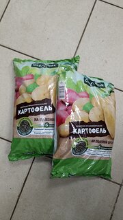 Удобрение Огородник, для картофеля, органоминеральное, гранулы, 2.5 кг, Фаско - фото 2 от пользователя