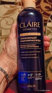 Мицеллярная вода Claire Cosmetics, Collagen Active Pro, увлажняющая, 400 мл - фото 1 от пользователя